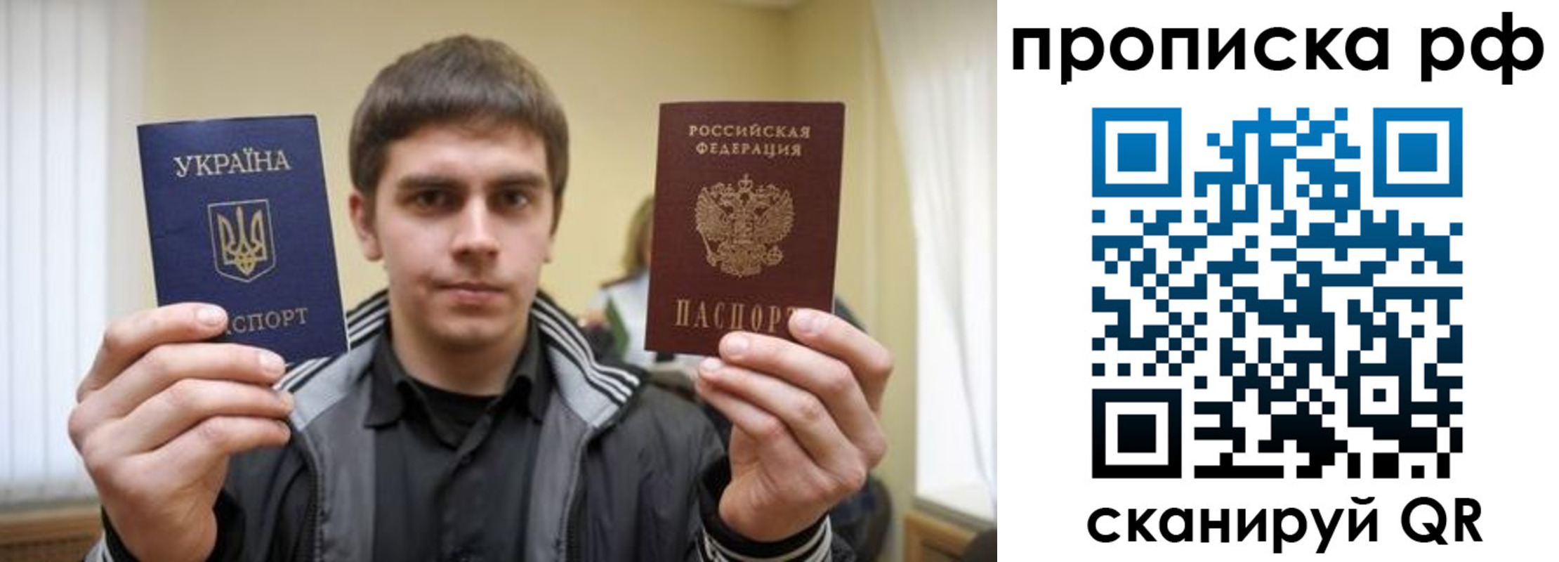 временная регистрация собственник в Ишимбае